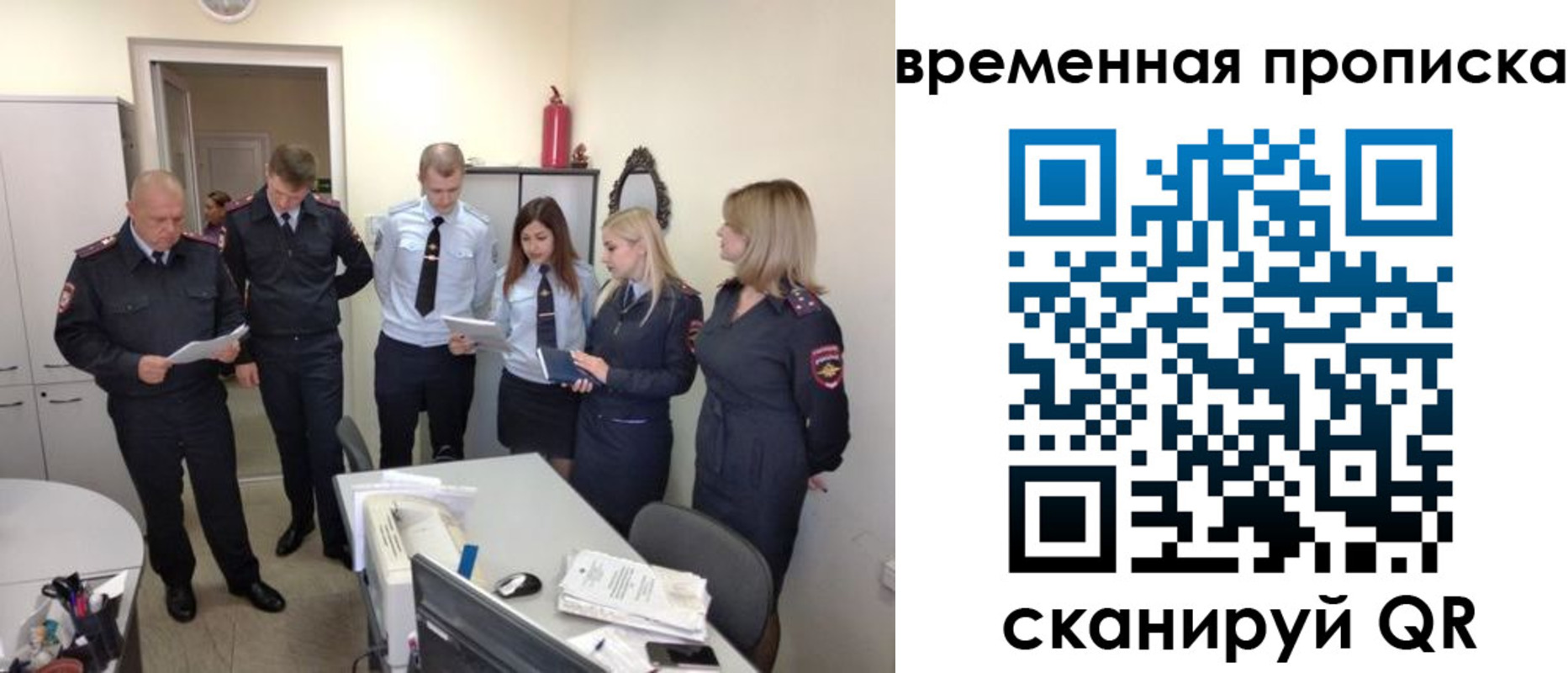 прописка в квартире в Дятьково
