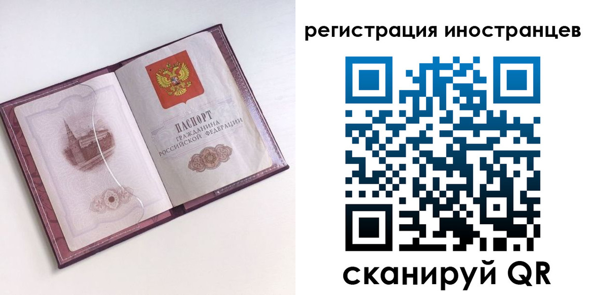 прописка 2025 в Дятьково