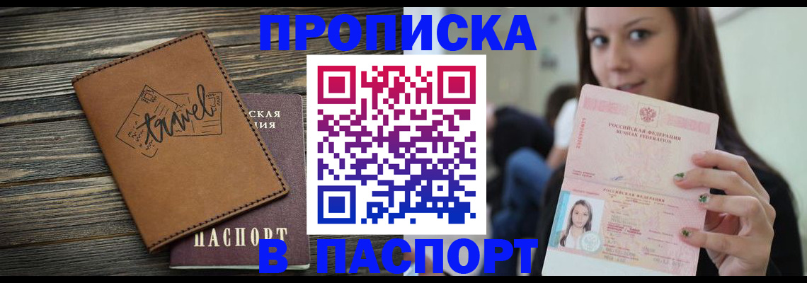 регистрация для дет. сада в Дятьково