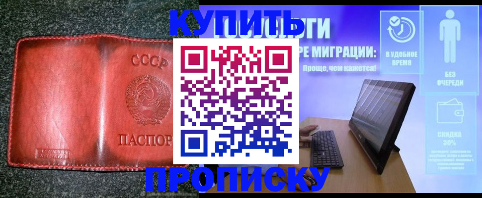 найти адрес прописки в Дятьково