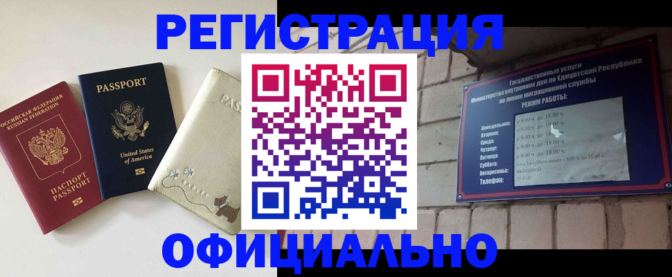 где прописаться в Дятьково